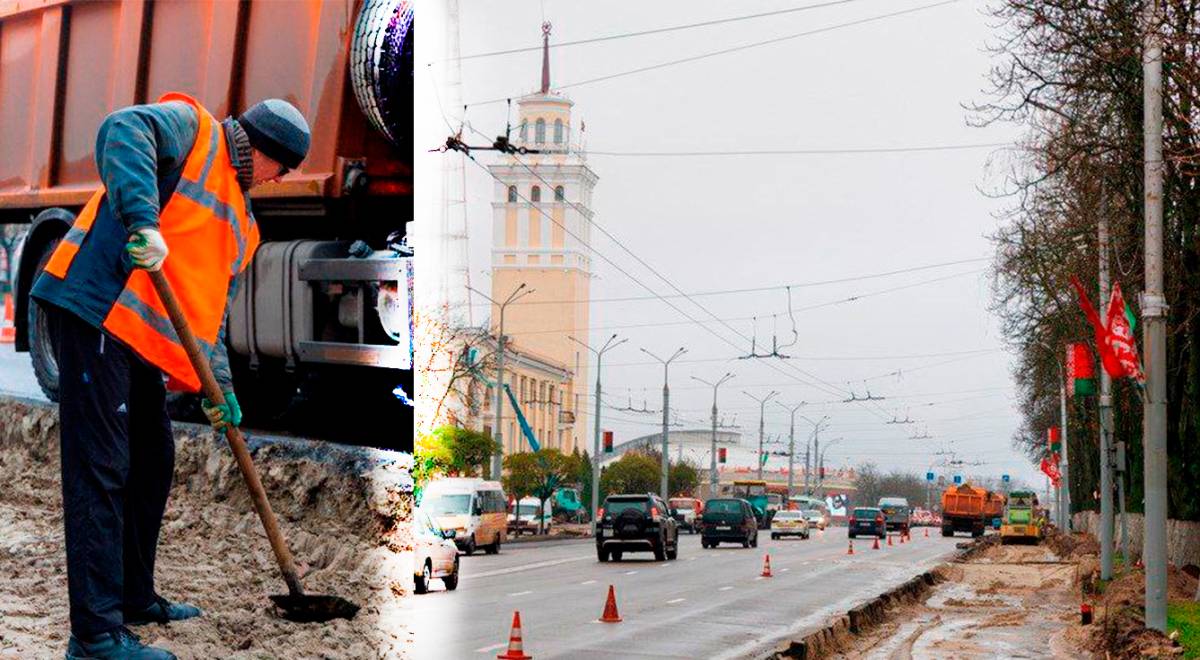 Ремонт улицы Совесткой в Гомеле, транспорт Гомеля, новинки Гомеля