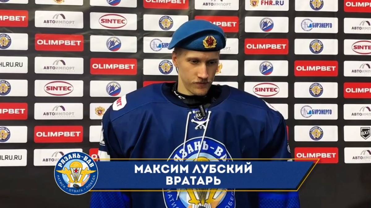 Лучший вратарь Гомеля блистает в ВХЛ: Лубский снова MVP