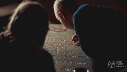 «Вторые» и «Вперёд»: под Гомелем открыли памятник героям-разведчикам