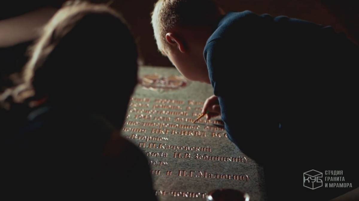 «Вторые» и «Вперёд»: под Гомелем открыли памятник героям-разведчикам