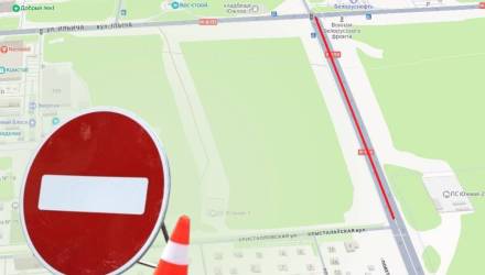 Внимание! Сегодня и 28 ноября в Гомеле будет ограничено движение