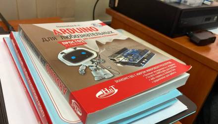 Целевое обучение и перспективы