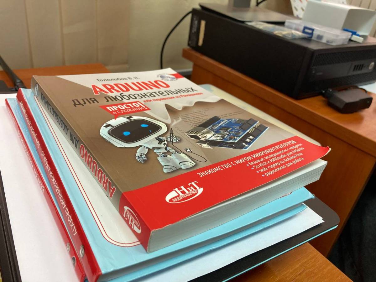 Целевое обучение и перспективы