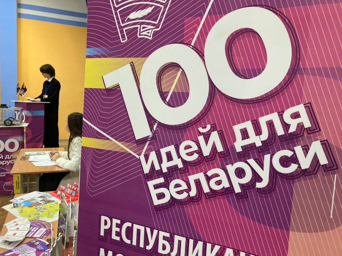 100 идей для Беларуси в Гомеле: какие проекты представила молодёжь