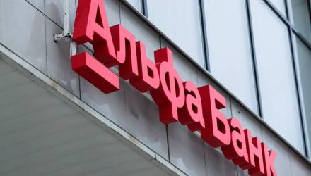 Приложения Альфа-Банка удалены из App Store