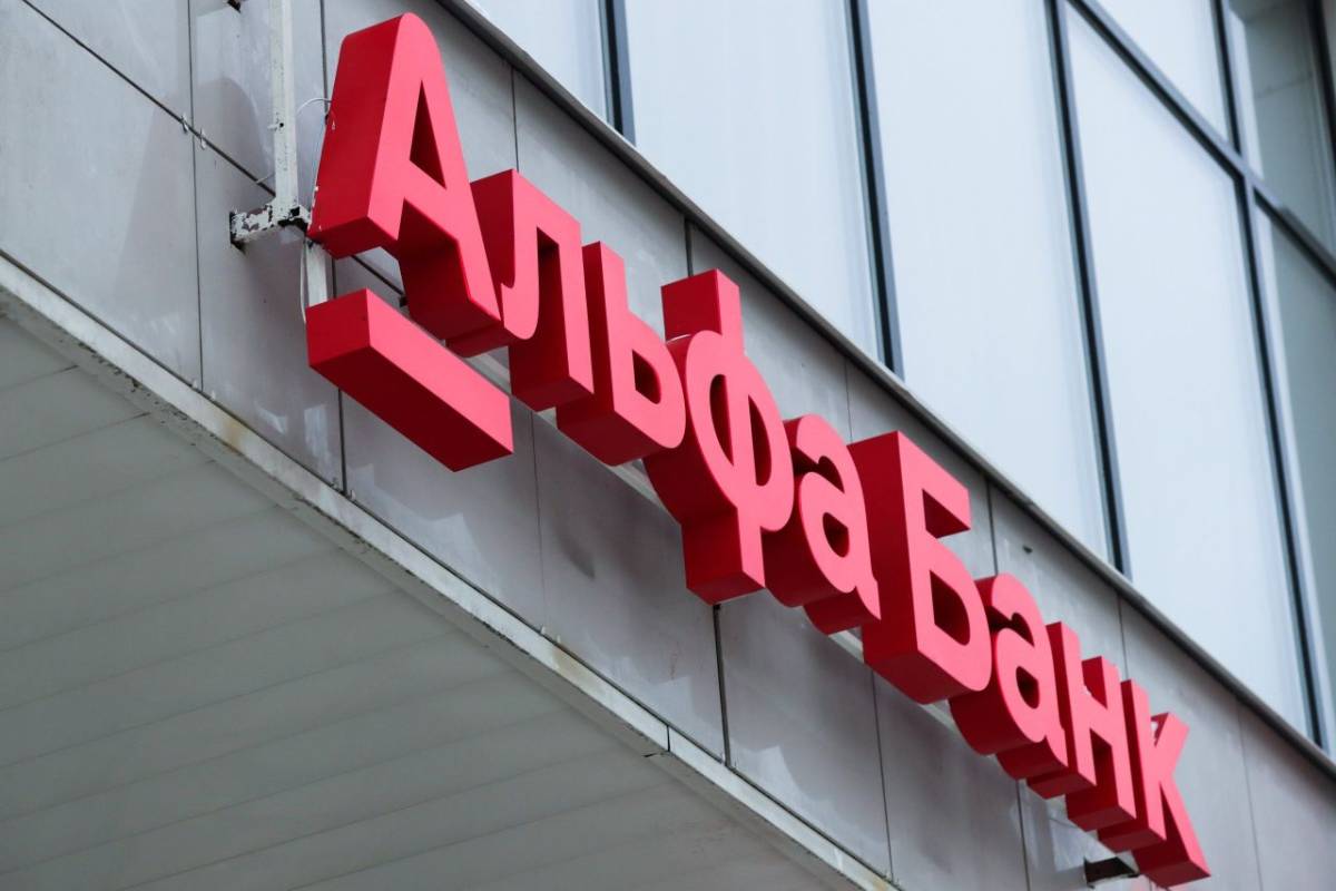 Приложения Альфа-Банка удалены из App Store