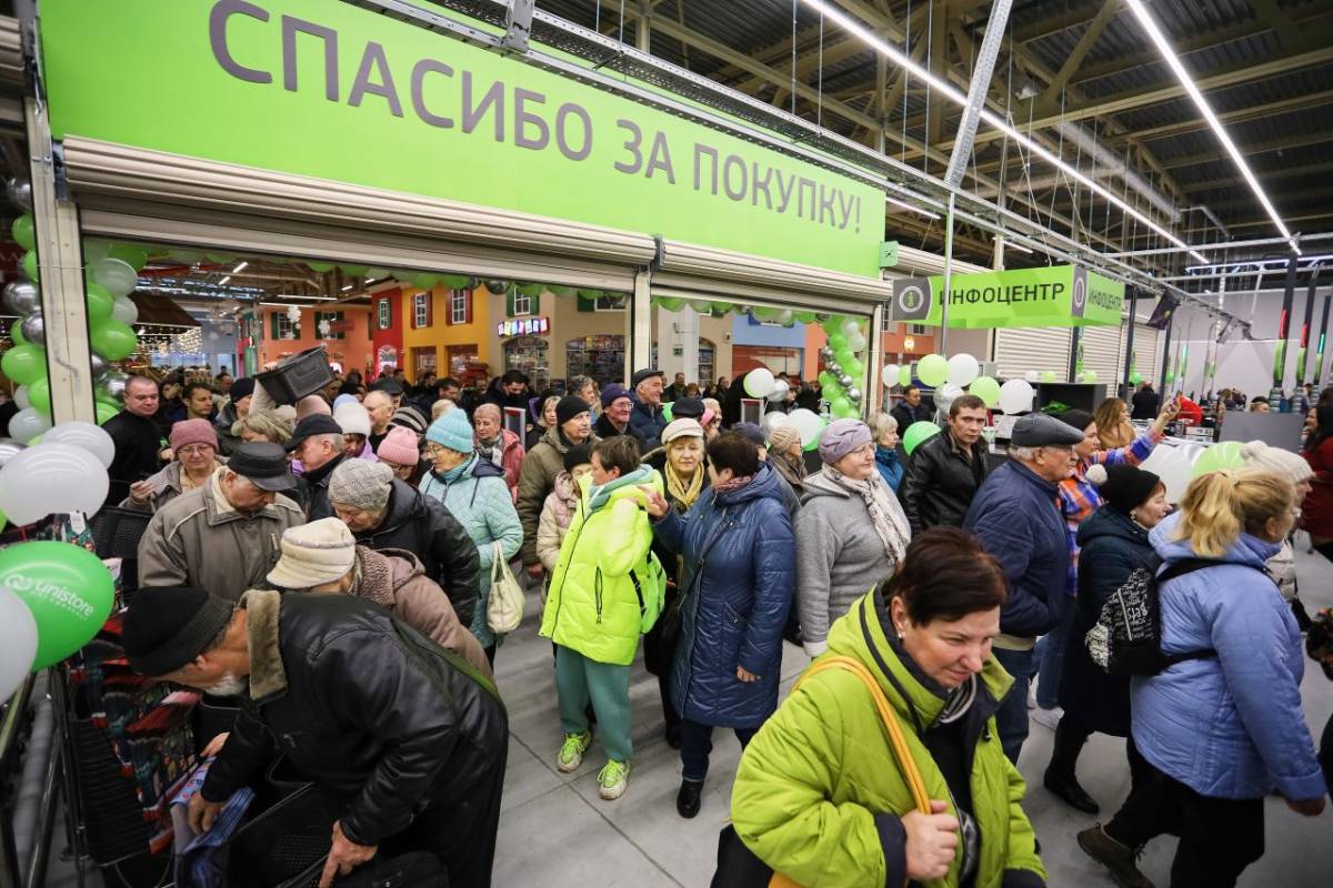 Unistore акции
