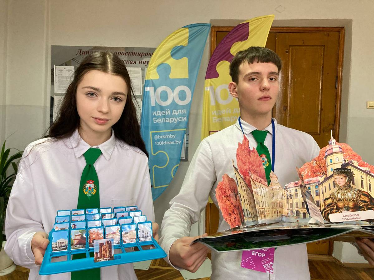 Педагог Анастасия Чикунова вместе с учениками 8 класса Егором Абраменко и Валерией Ефременко представили интерактивный образовательный «портфель»