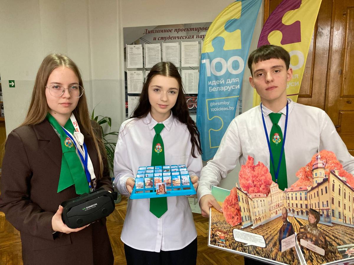 Проект «Открой свою Беларусь» (СШ №75 г. Гомеля)