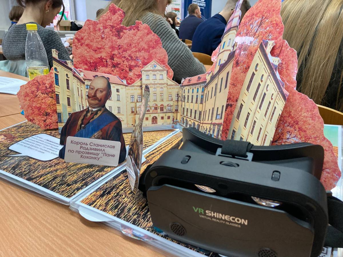 учебное пособие с функцией дополненной реальности