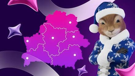 Деды Морозы раздадут 3000 подарков в Гомеле и других областных центрах