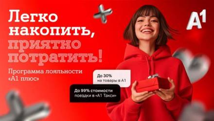 Больше выгоды с «A1 Плюс» – копите баллы и оплачивайте услуги А1, поездки и покупки