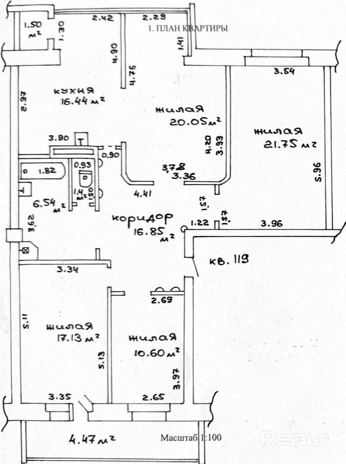 Самая дорогая квартира Гомеля в ноябре