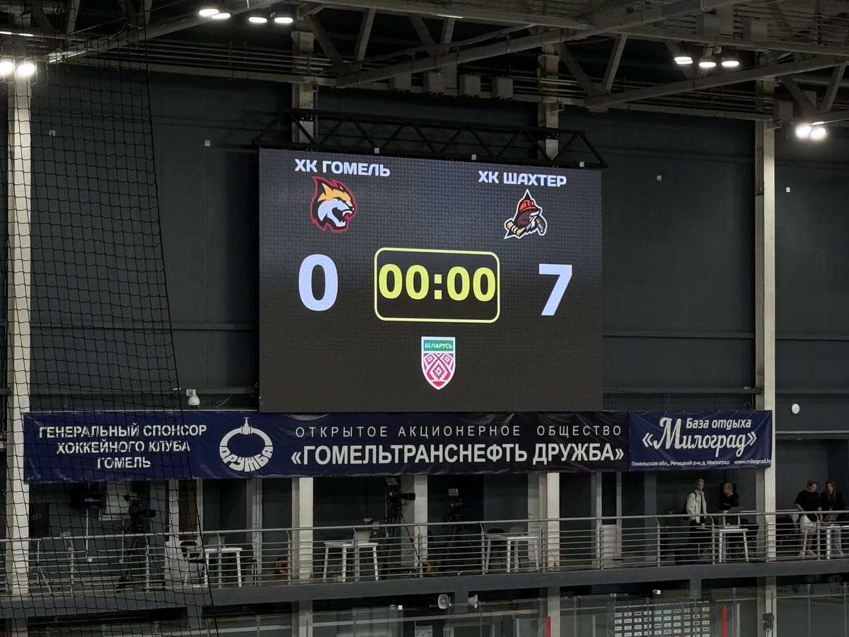 болельщики начали требовать отставки тренера