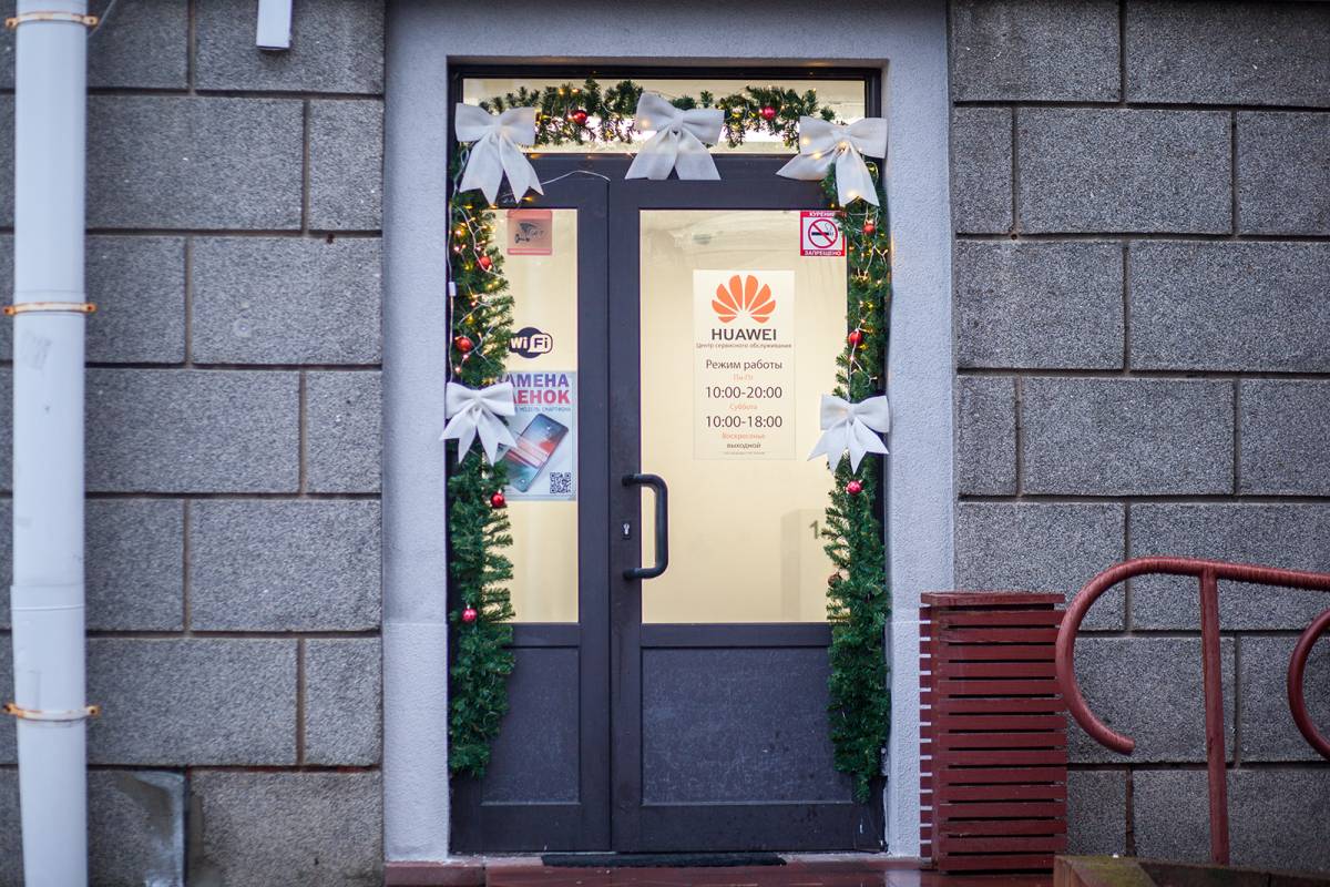 А с 17 по 19 декабря пройдет акция «День сервиса Huawei 2025».