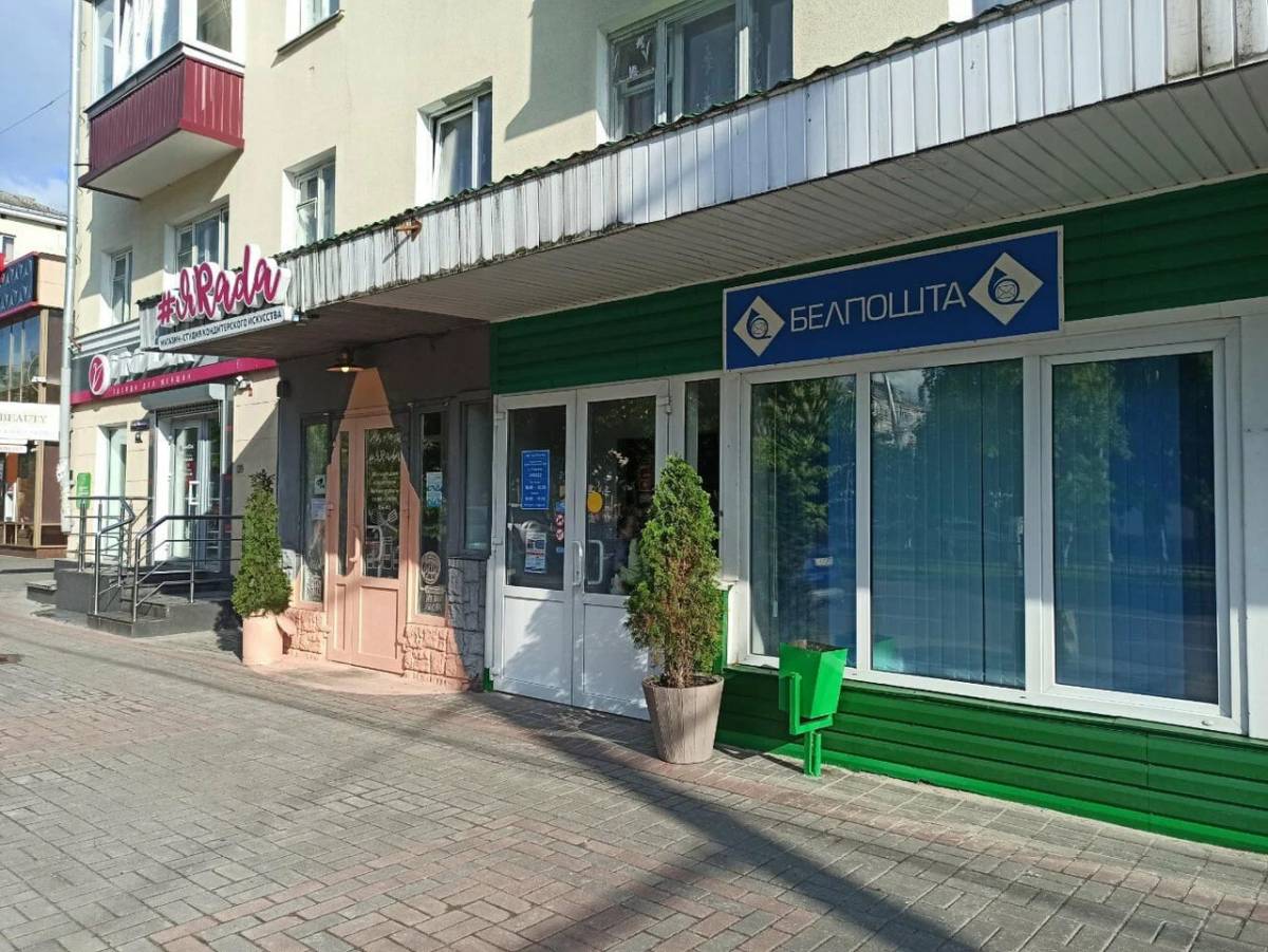 В Гомеле возобновляет работу почтовое отделение №22