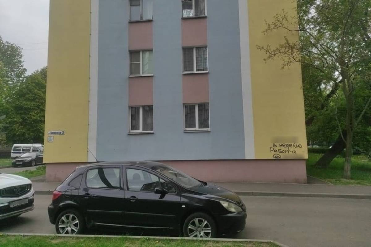 вандализм наркошоп гомель