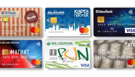 Переводы в Беларусь из России, переводы их России в Беларусь