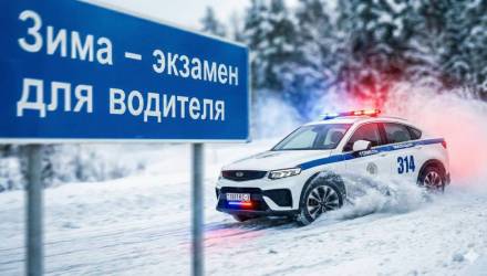 В Гомеле стартовала акция «Зима — экзамен для водителя»