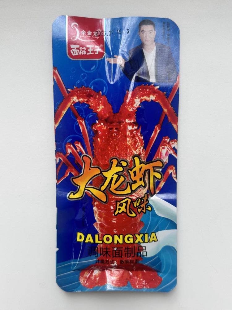 Мучная закуска со вкусом лобстера «Yujinlong»
