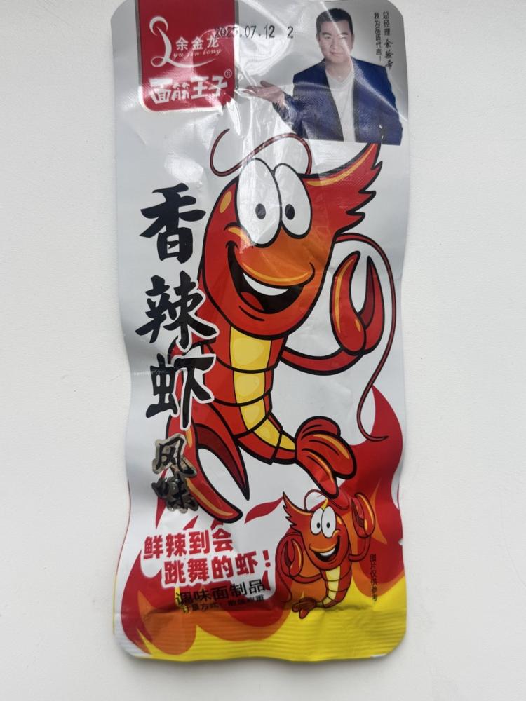 Мучная закуска со вкусом острой креветки «Yujinlong»