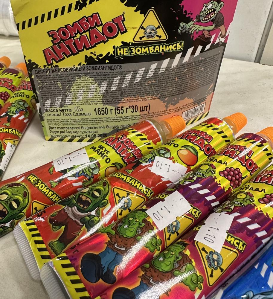 Десерт желеобразный «ЗОМБИАНТИДОТ»