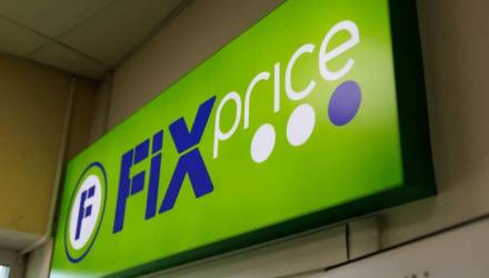 В Fix Price появились новогодние товары по суперценам