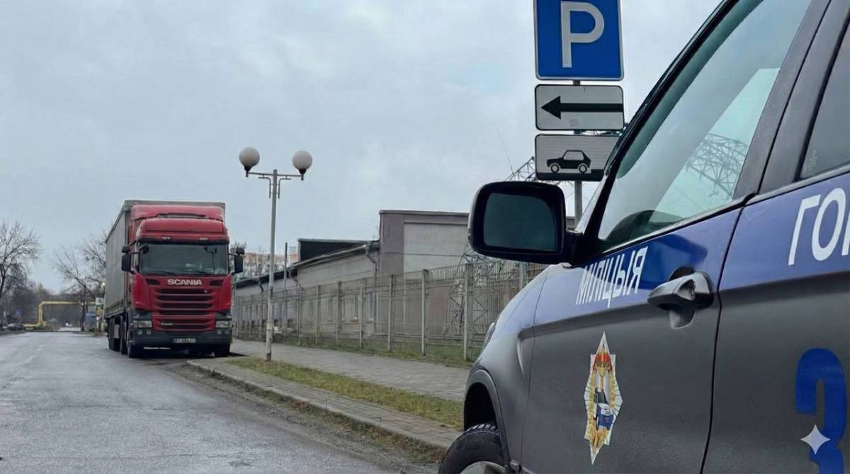 Почему парковка грузовых авто запрещена: объяснение ГАИ