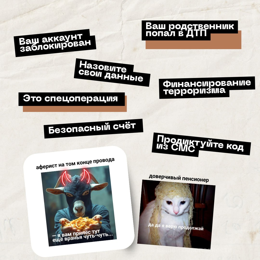 Мошенники в Гомеле, новости Гомеля, ЧП Гомель