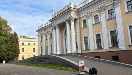 Бюджет Гомеля на 2026 год