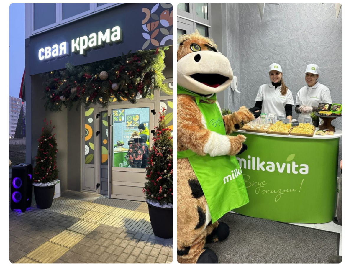 новый магазин «Свая крама»