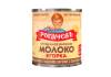 Гомель новости, новости Гомеля, рогачевская сгущенка