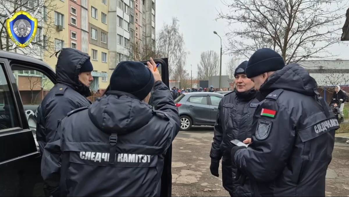 Работа следственных органов