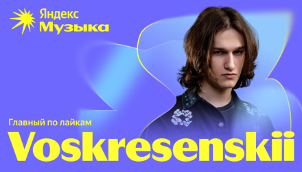 Главным по лайкам оказался гомельчанин Евгений Островский