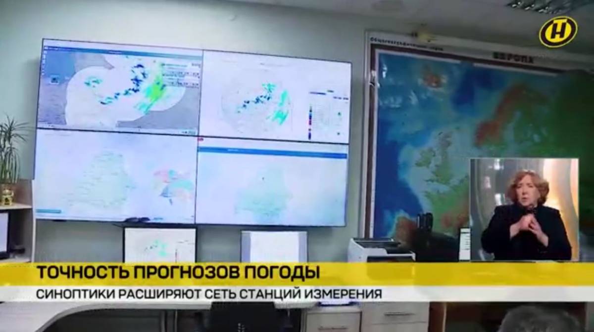 Новые датчики осадков в Гомеле