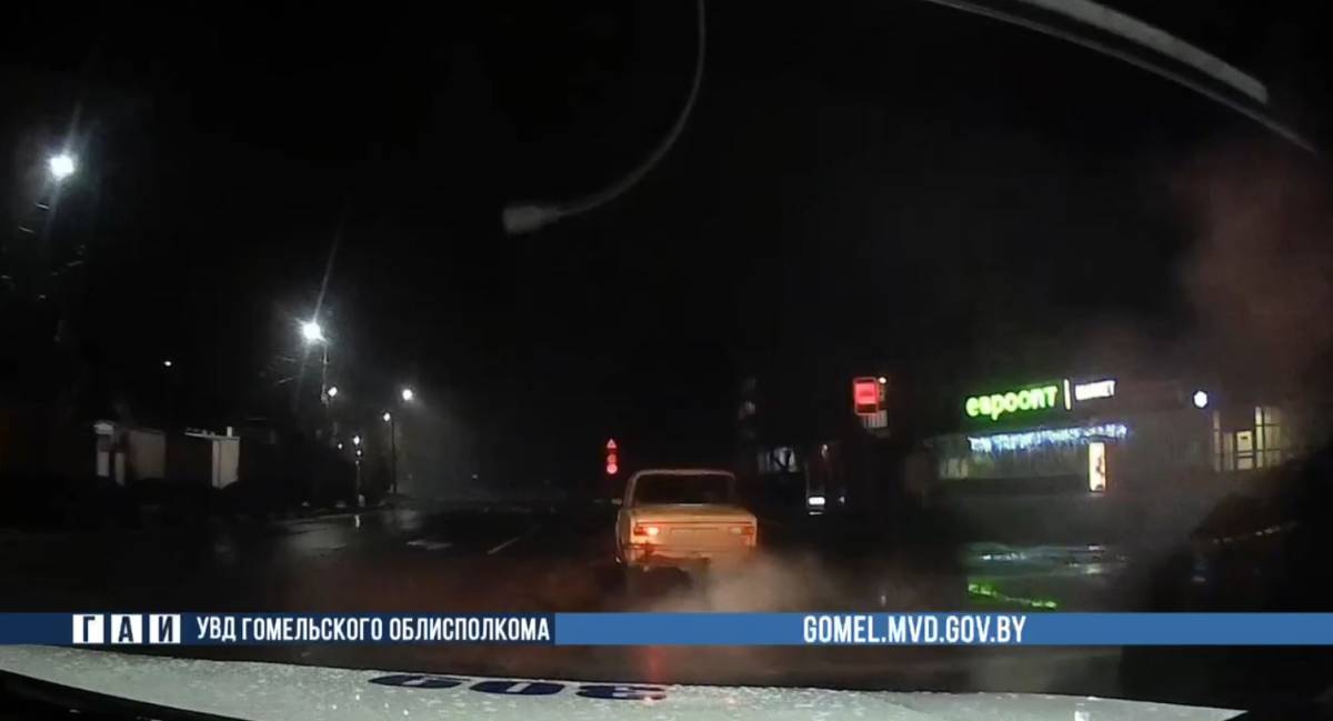 погоня в гомеле