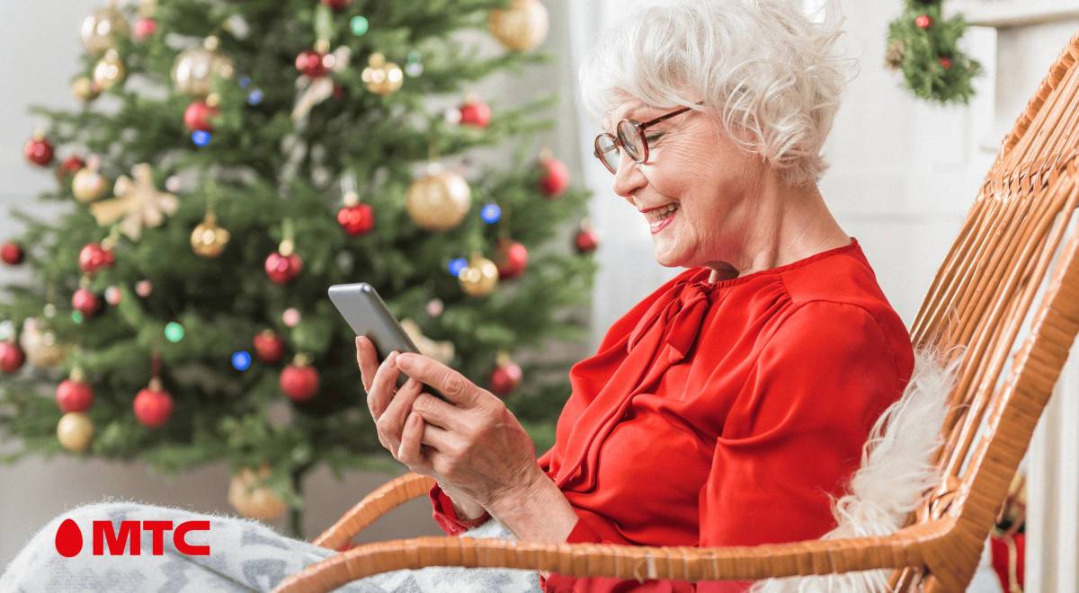 В новый год с новыми знаниями: МТС приглашает старшее поколение пройти бесплатный курс цифровой грамотности