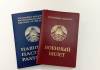 Без справки из военкомата могут отказать в паспорте