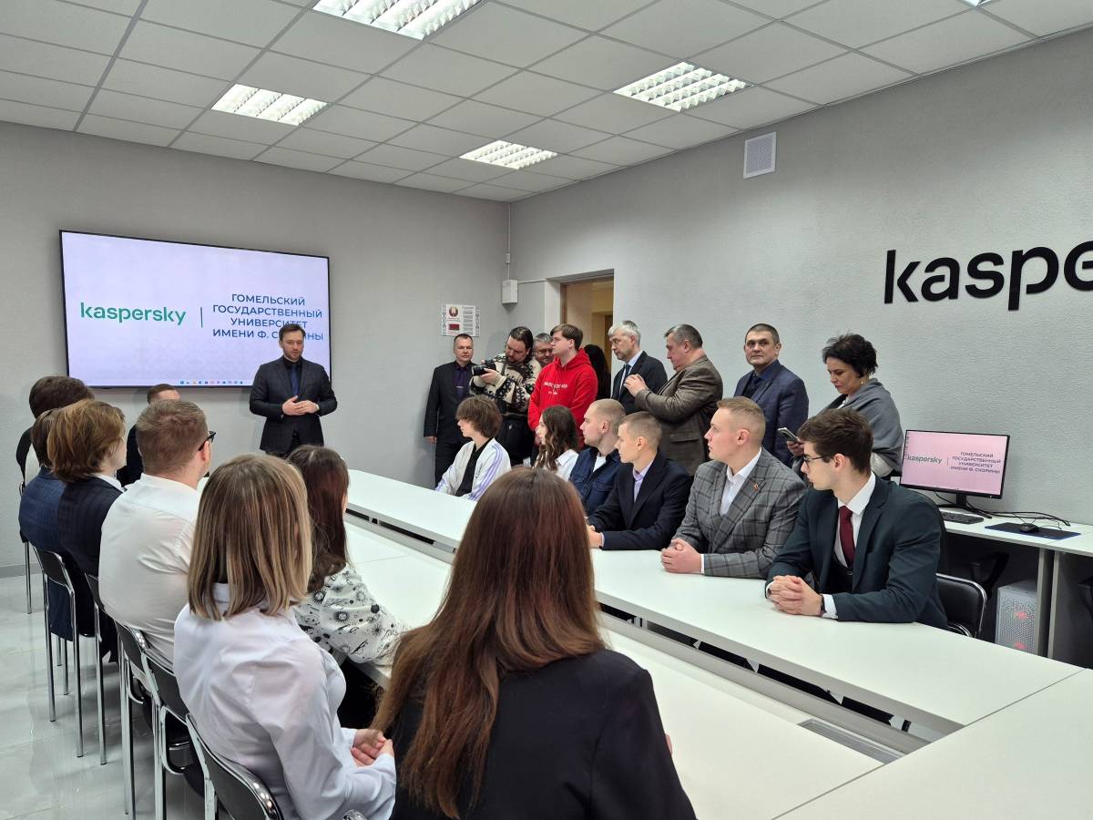 ООО «Лаборатория Касперского БЛР» Дмитрий Юрьевич Кудревич