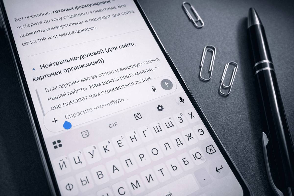 Помощник или угроза? Что думают белорусы о развитии искусственного интеллекта