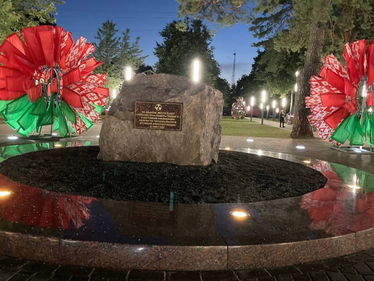 В Гомеле появится памятная композиция к 40-летию аварии на ЧАЭС