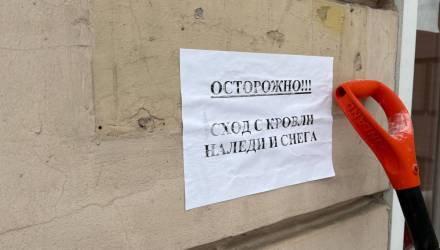 Опасность на крышах Гомеля: горожан просят быть внимательными