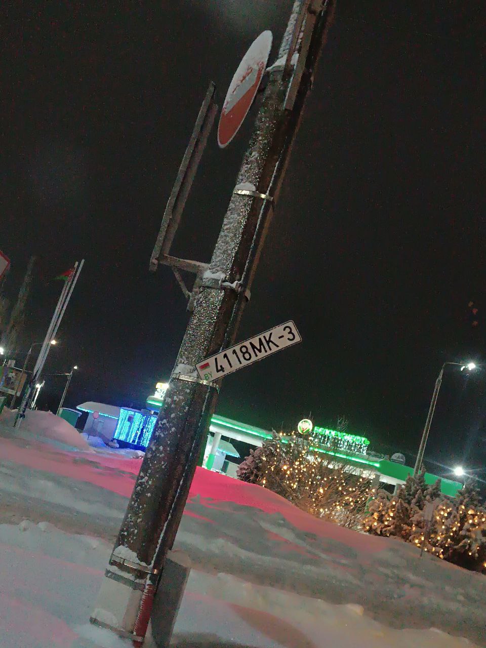 Непогода «забирает» номера