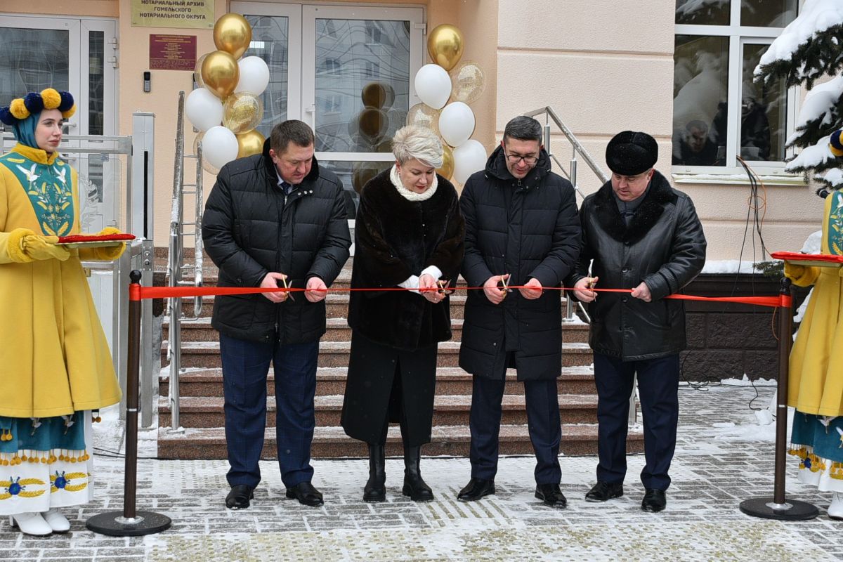 новое здание Гомельской областной нотариальной палаты и нотариального архива