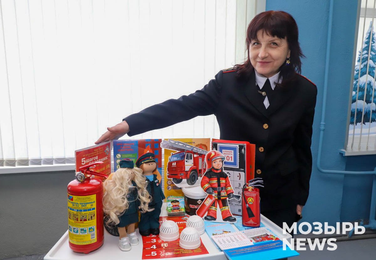 центр безопасности для детей