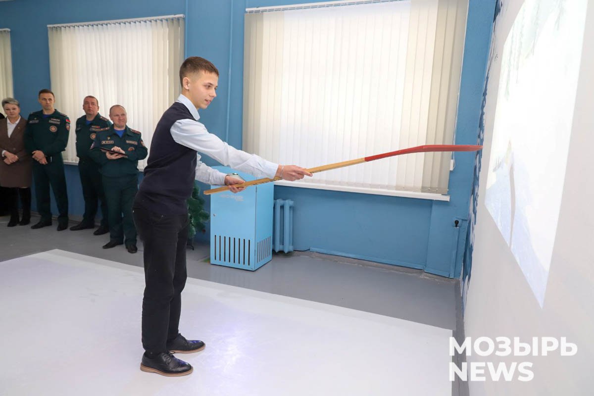 центр безопасности для детей