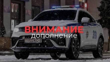 Дополнено: водитель найден