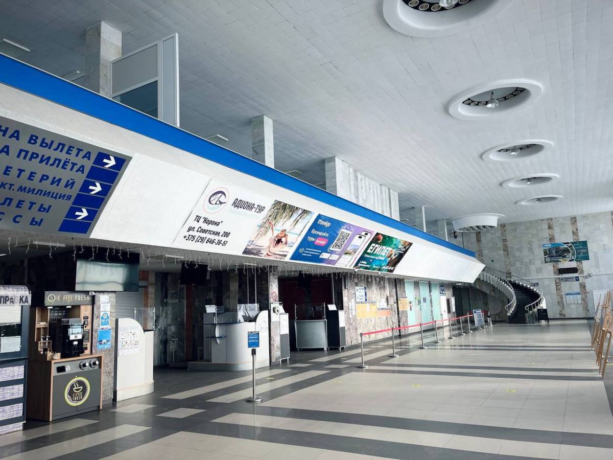 Аэропорт с историей и особым статусом