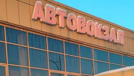 Новости Гомель