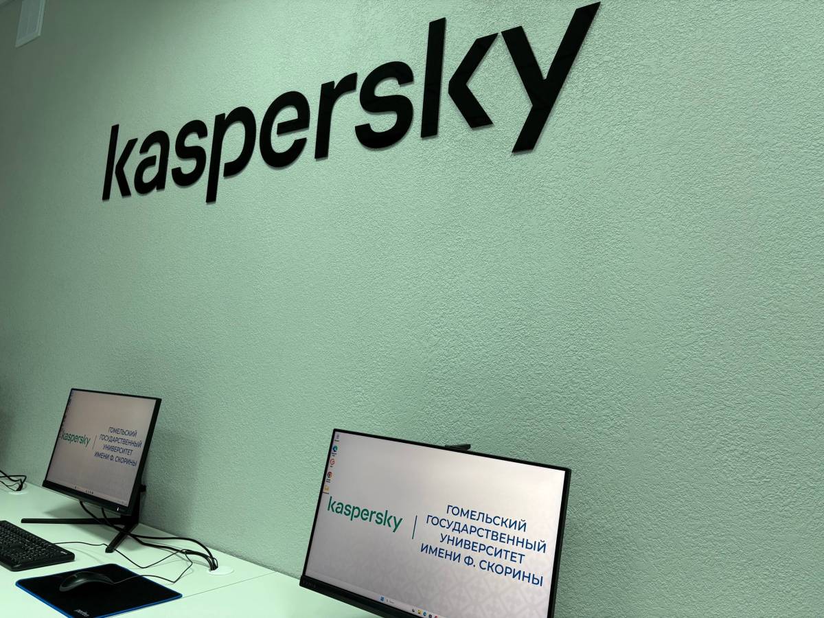 Учебные программы уже дополнены работой с программным обеспечением «Лаборатории Касперского»